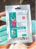 Биоинсектицид "Актарофид" 10 гр.