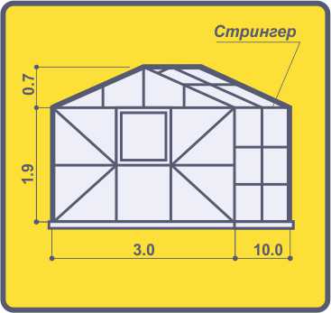 Теплица ДВ Домик (3х10 метра)