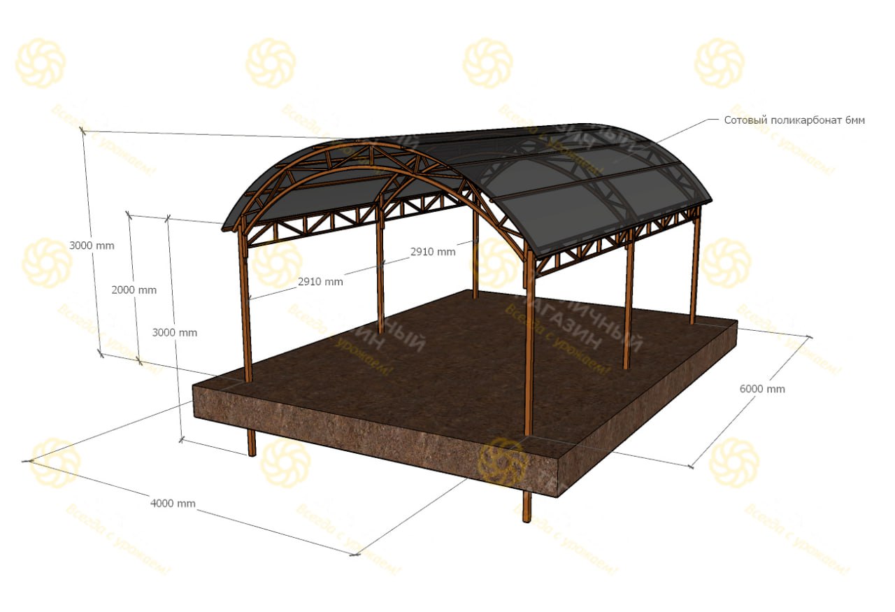 Навес 4х6 метров
