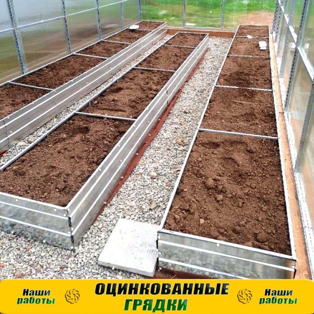 Грядка из профлиста/0,3*1м