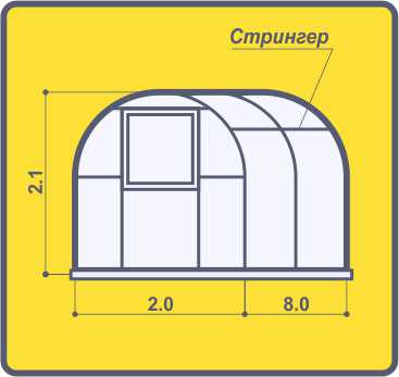 Каркас теплицы ДВ Крепкая (2x8 метра)