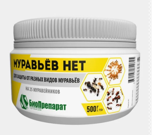 Муравьёв НЕТ 80г