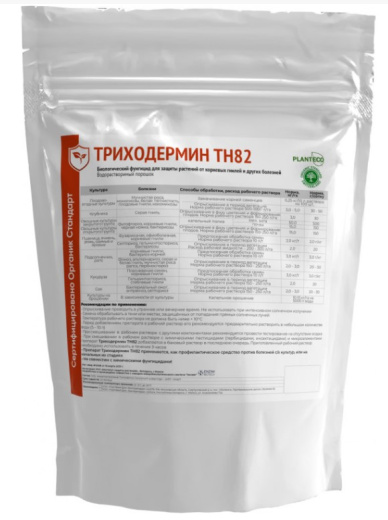 Триходерма 1кг.