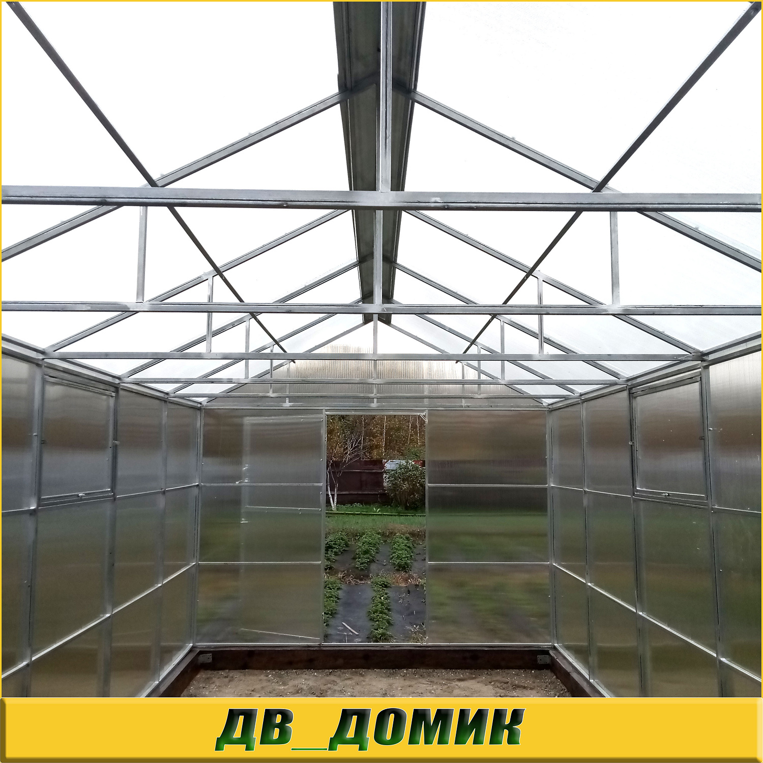 Теплица ДВ Домик (3х4 метра)